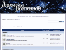 Tablet Screenshot of knowledge.kamrbb.ru