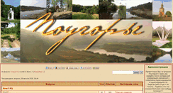 Desktop Screenshot of pougorec.kamrbb.ru